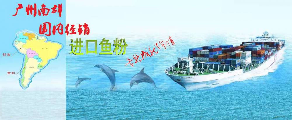 廣州南群進(jìn)出口貿(mào)易有限公司