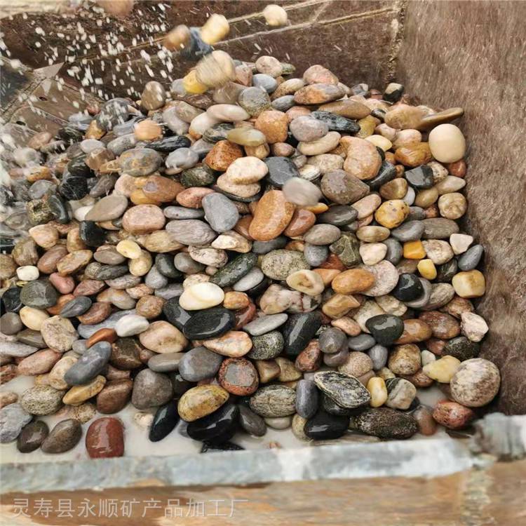 1-2 2-3厘米园林铺路鹅卵石 永顺水处理鹅卵石滤料