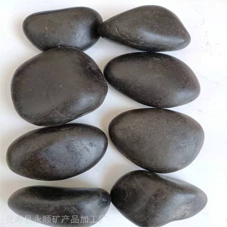 石家庄3-5厘米**黑色鹅卵石 永顺黑色雨花石批发