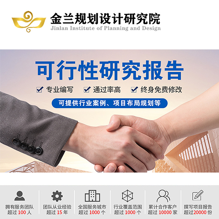 萍乡市商业计划书公司代写多少钱/10000份案例