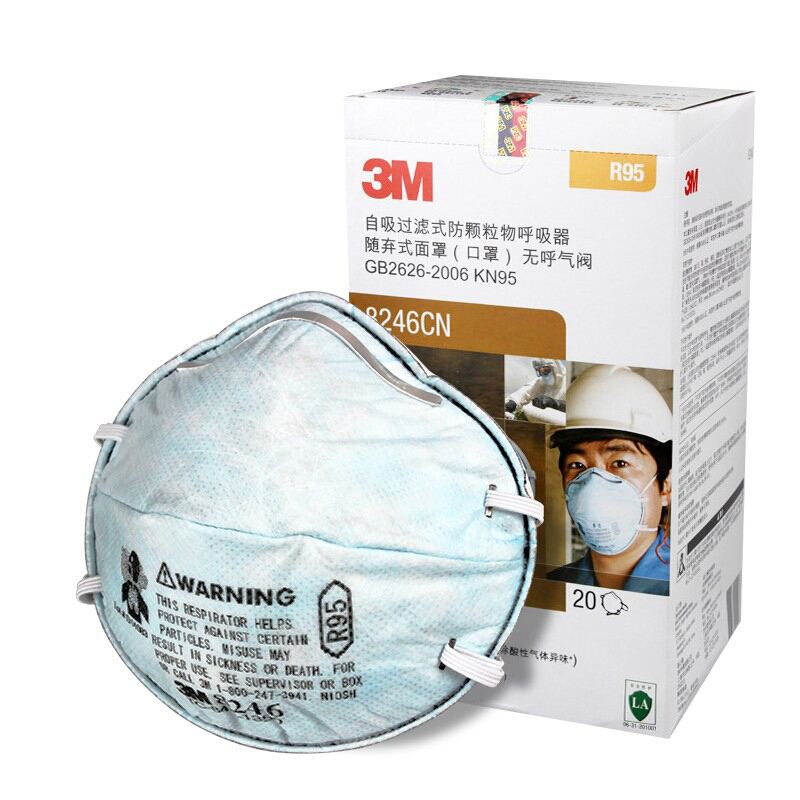 耳戴式自吸过滤式防颗粒物呼吸器KN95 3M防尘口罩型号 口罩