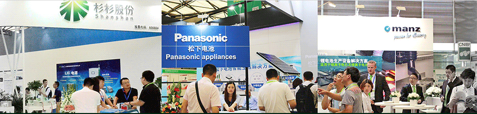 2022上海锂电池展2022上海电池展览会
