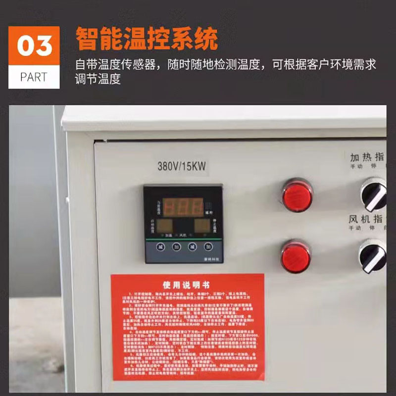 圣卓烘干机-SZ002消失模泡沫烘干工厂取暖温室加温机