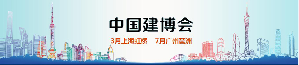 广州装饰材料展会2022年时间表-广州琶洲7月8日2022年