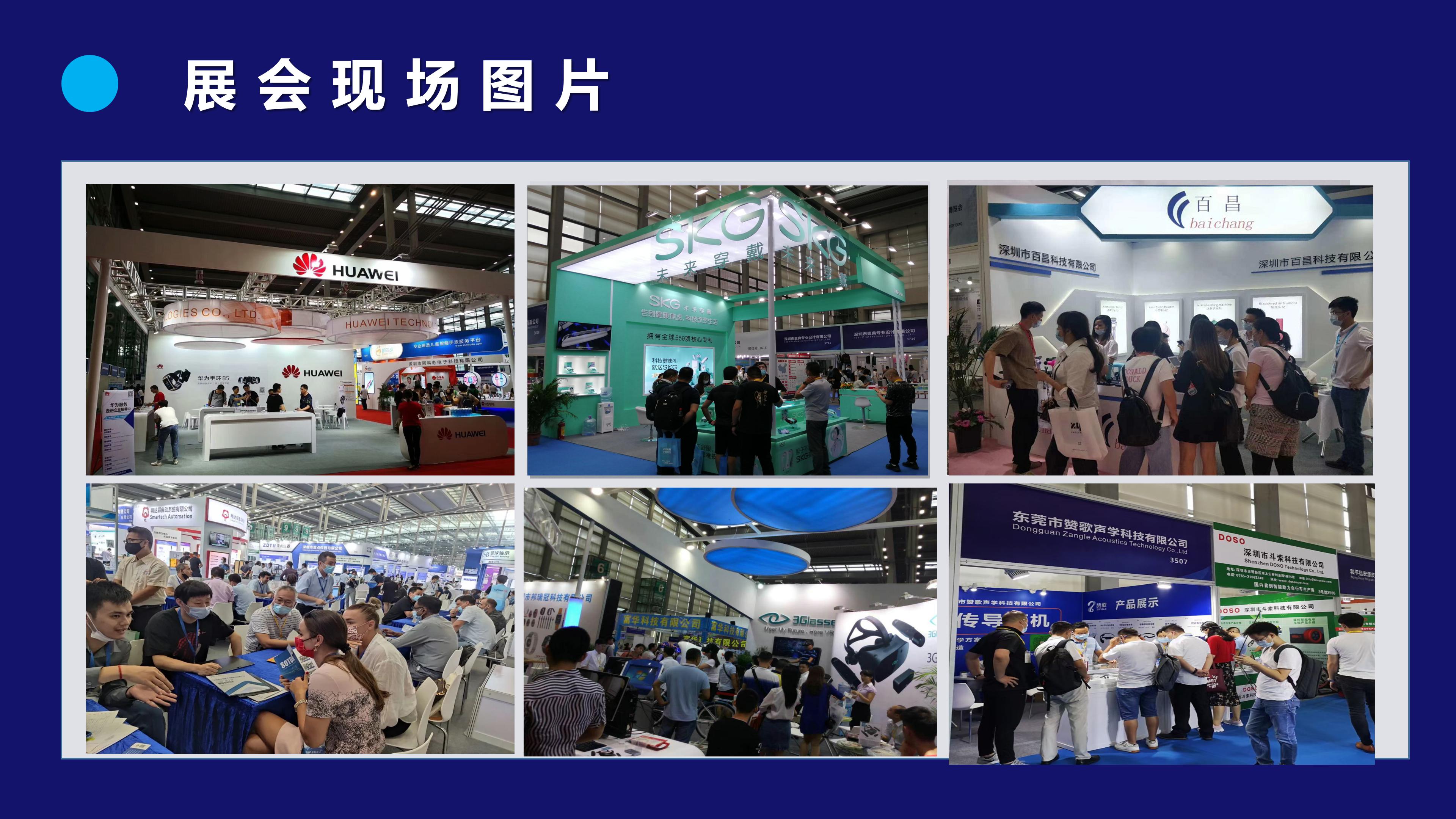 2023*二届深圳国际跨境电商选品展览会