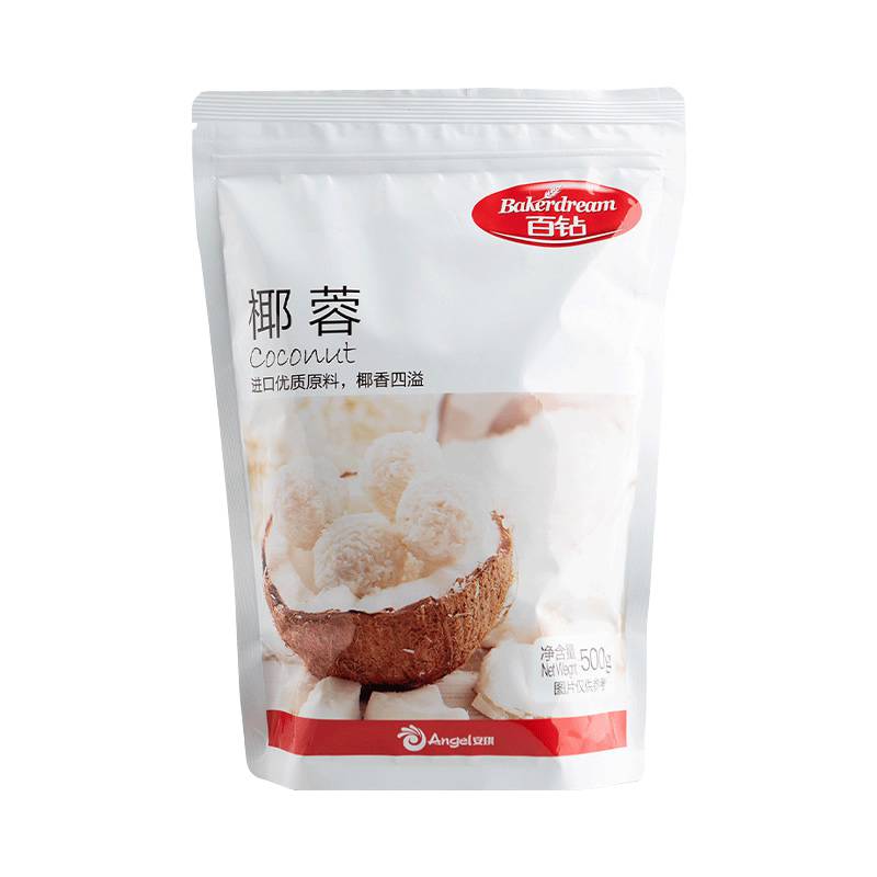 百钻椰蓉粉500g椰丝球椰奶冻小方糯米糍蛋糕面包月饼馅料烘焙原料
