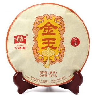 大益 2016年 金玉 广东茶有益有限公司