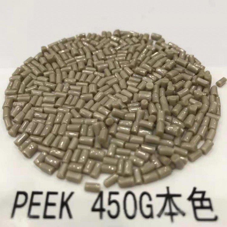 可消毒性PEEK450G 食品应用