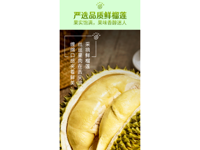 苏州佰味葫芦榴莲饼便宜吗 安徽佰味葫芦电子商务供应