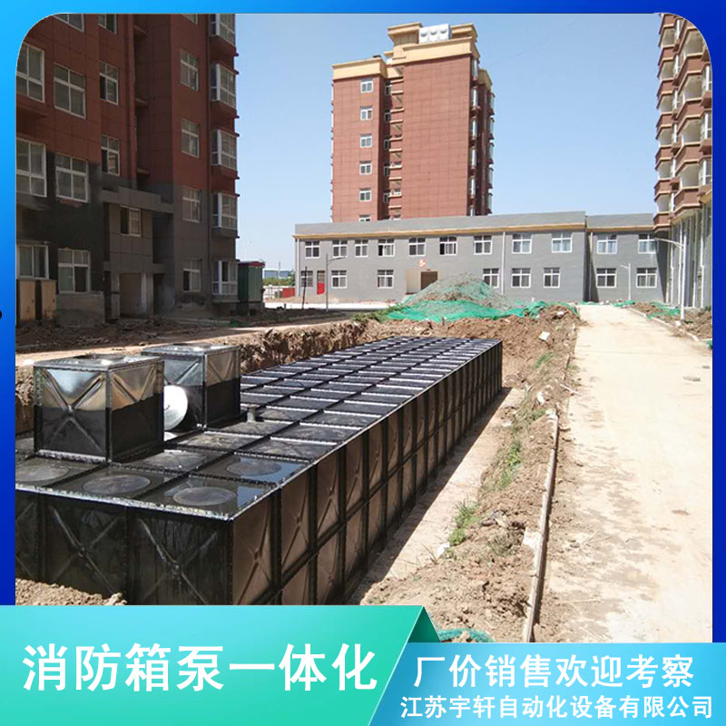 地埋式箱泵一體化 內江地埋式消防水箱公司