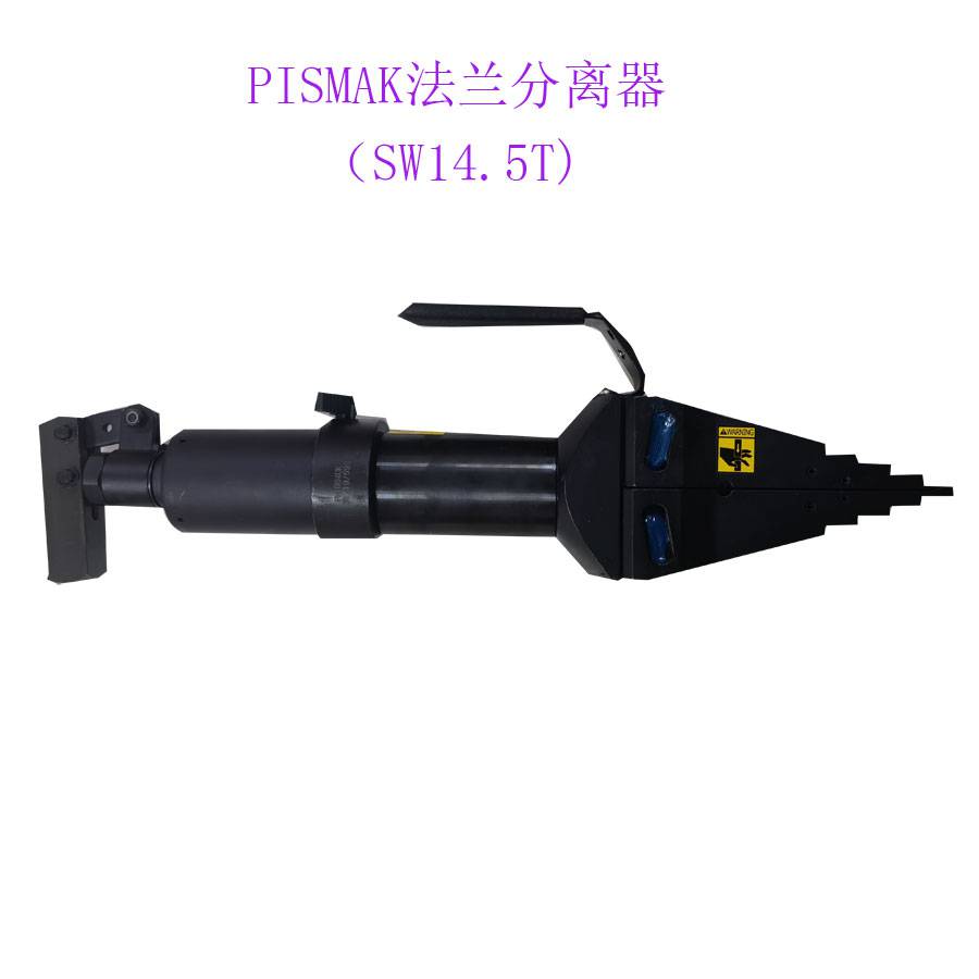 供应PISMAK一体式法兰分离器 ENERPAC SW14.5TI