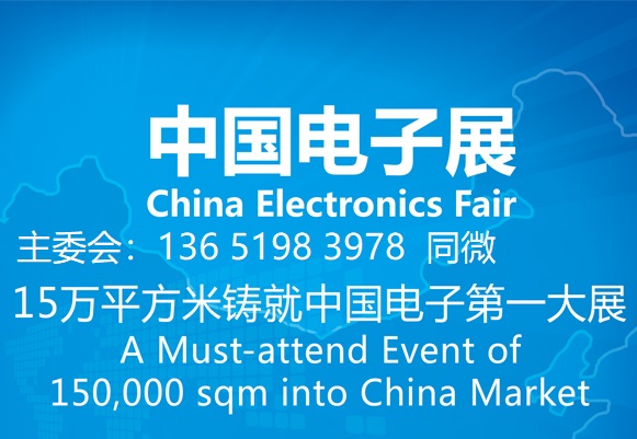 2023上海大型显微镜博览会【2023年11月22-24日 】