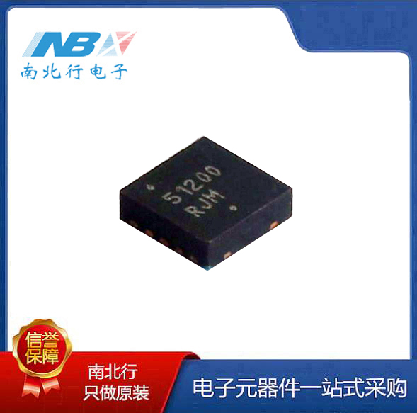 NCP51200MNTXG QFN10 线性稳压器芯片 全新原装