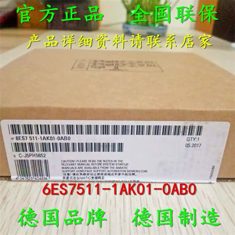 6ES7515-2AM01-0AB0 上海自动化科技有限公司