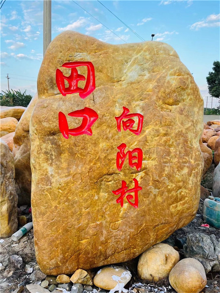 杭州景观石