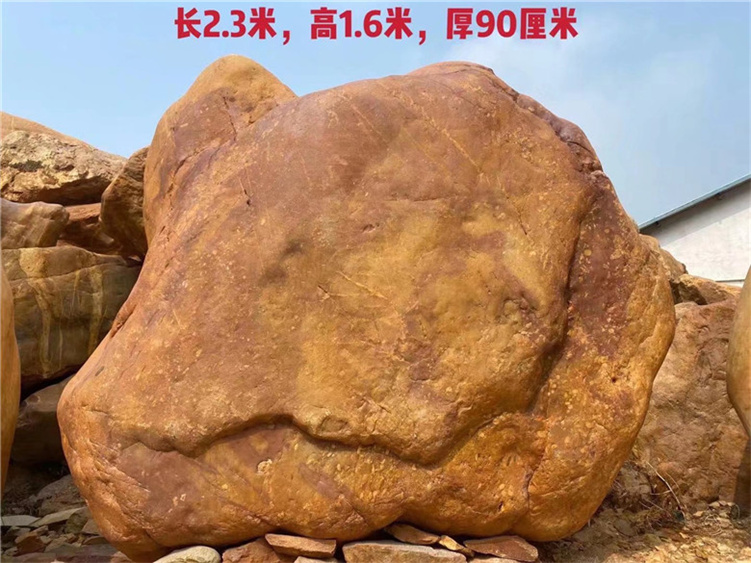 广州大型黄蜡石
