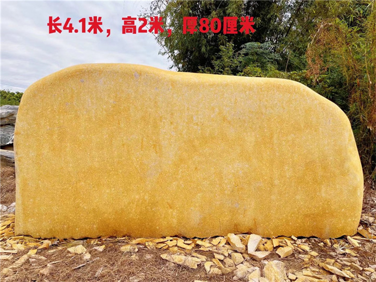 广州大型黄蜡石