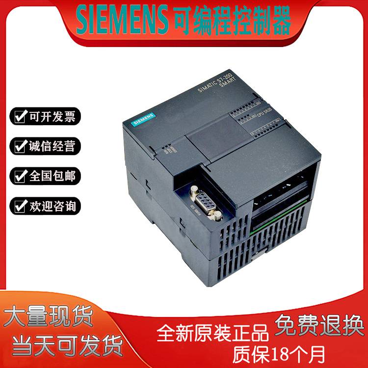 供应原装西门子PLC电源模块6ES71484PC000HA0
