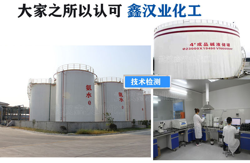 湖北省工业生产厂家 大量现货供应 武汉市消毒水供应商
