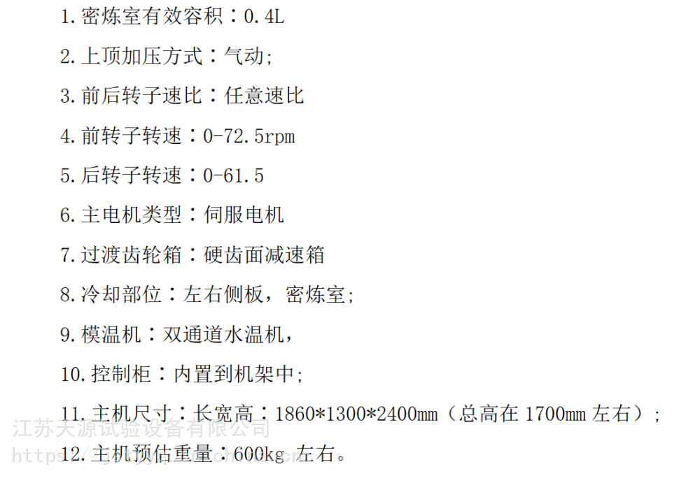 检测仪与丁苯橡胶力学参数