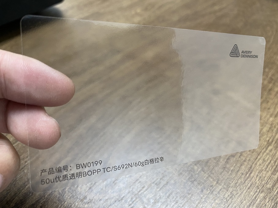 上海苏州FASSON透明PET黑标印刷不干胶标签厂