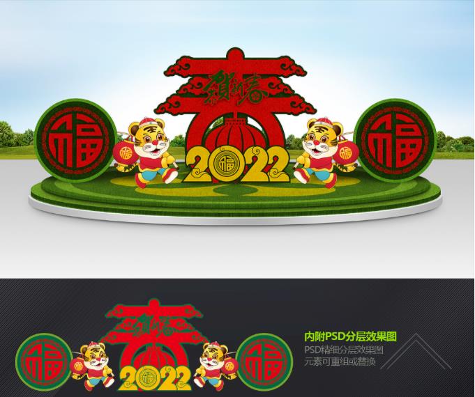 2022春节绿雕 江苏新主题雕塑景观工程有限公司