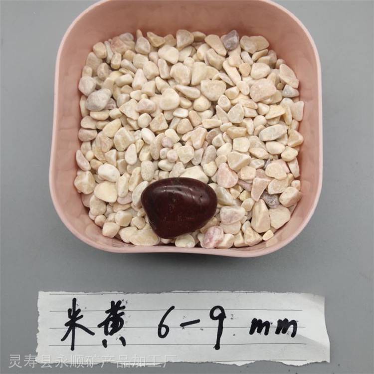 温州永顺供4-6mm米黄色水洗石 鱼缸鹅卵石 胶粘石