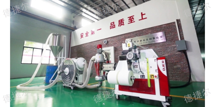 上海薄膜边料回收机批发商 服务至上 佛山市德捷尔科技供应