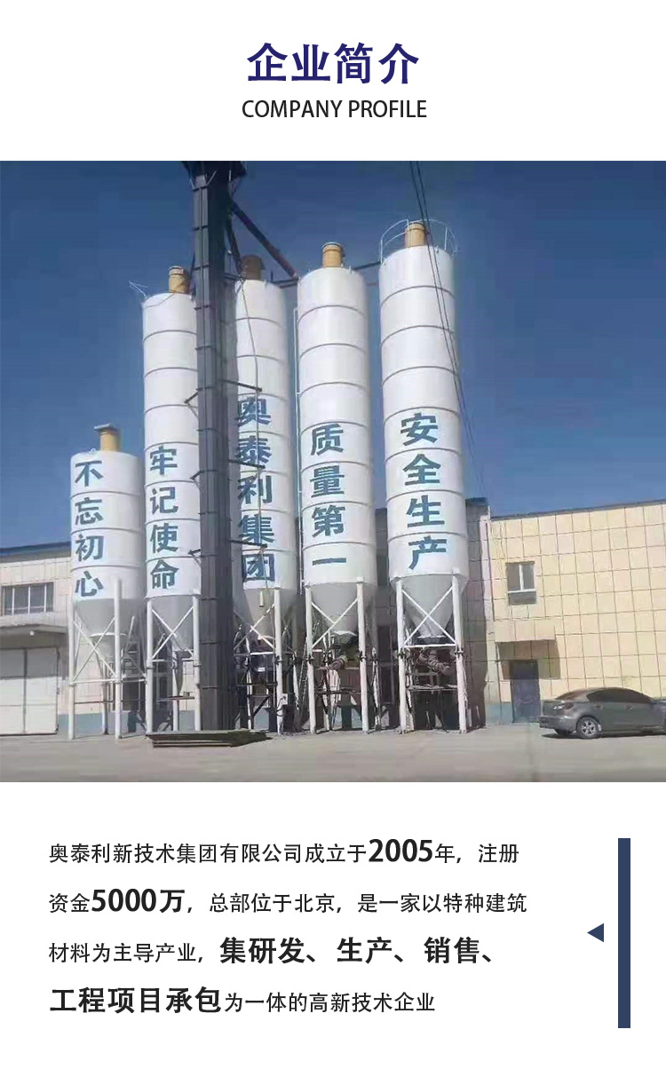 郑州环氧胶泥厂家-防腐砖粘结胶泥