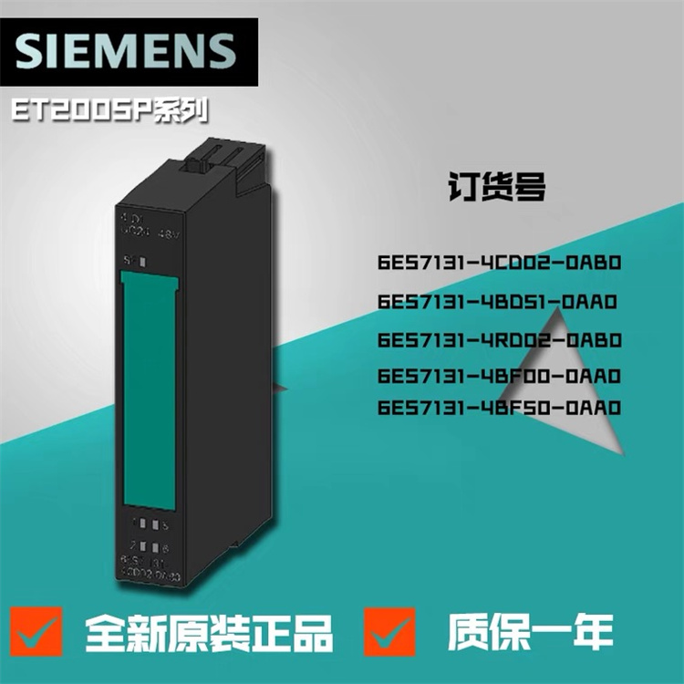 6ES7221-1BH22-0XA8 上海自动化科技有限公司