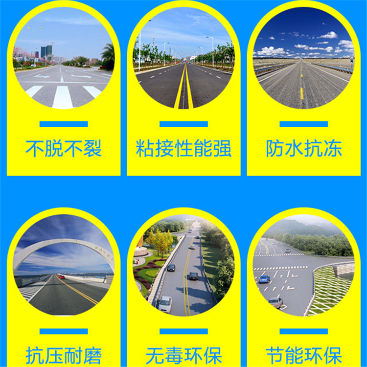 高强聚合物水泥砂浆修补