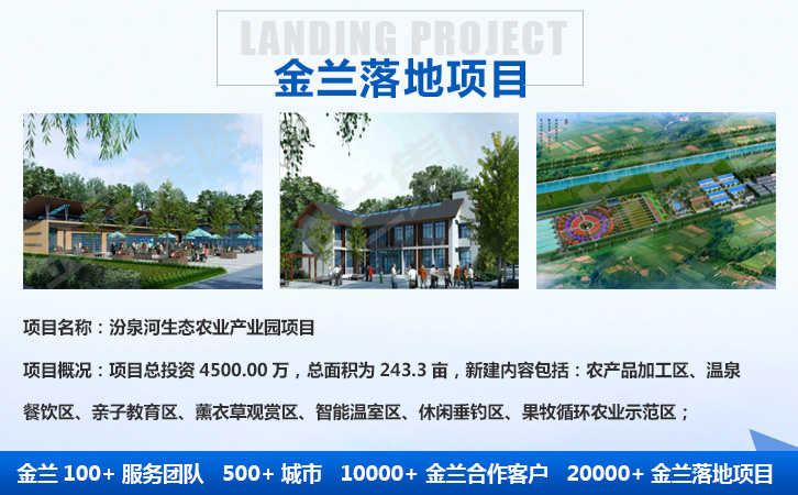 河南省信阳代做项目选址报告本地公司2022已更新点击查看