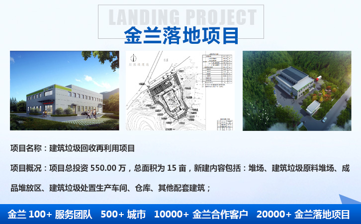 河南省安阳代做项目建议书本地公司2022已更新信誉保证