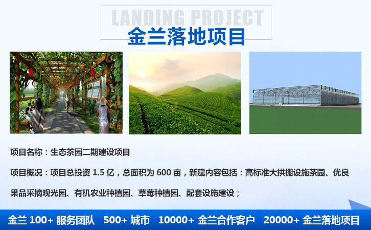 河南省安阳代做农旅规划本地公司2022已更新在线咨询