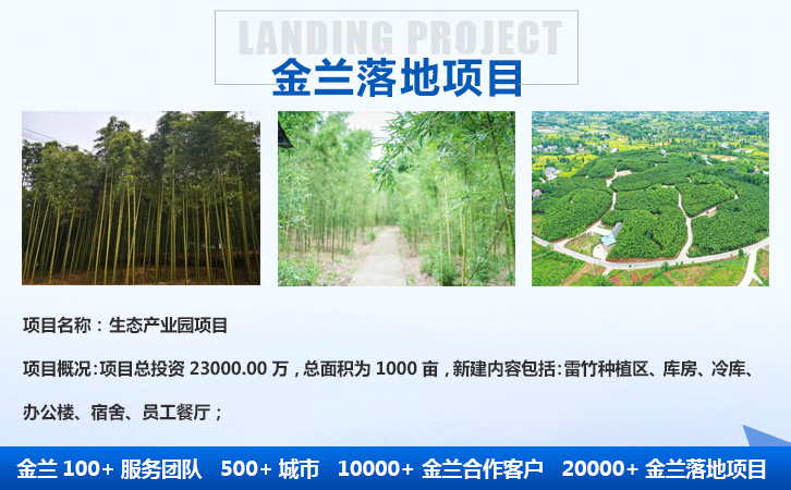 河南省南阳长期写农旅规划本地公司2022已更新在线咨询