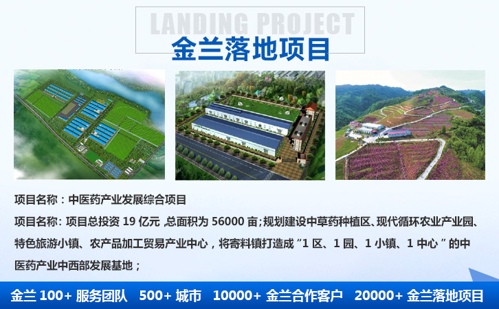 河南省新乡公司可以做商业计划书的本地公司