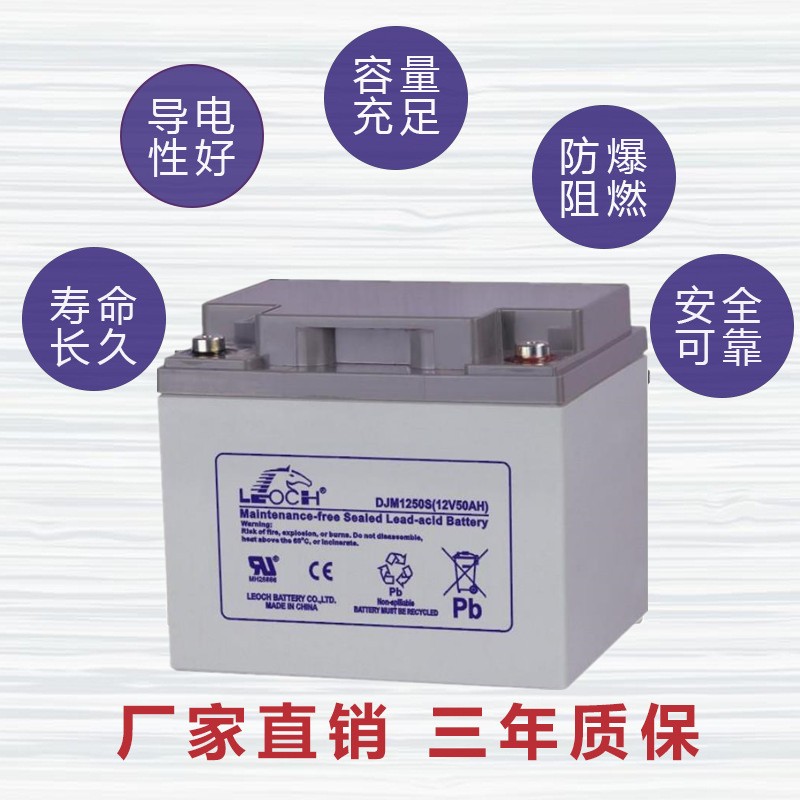圣陽蓄電池12V100AH電源直流屏蓄電池SP1100*鉛酸免維護備用