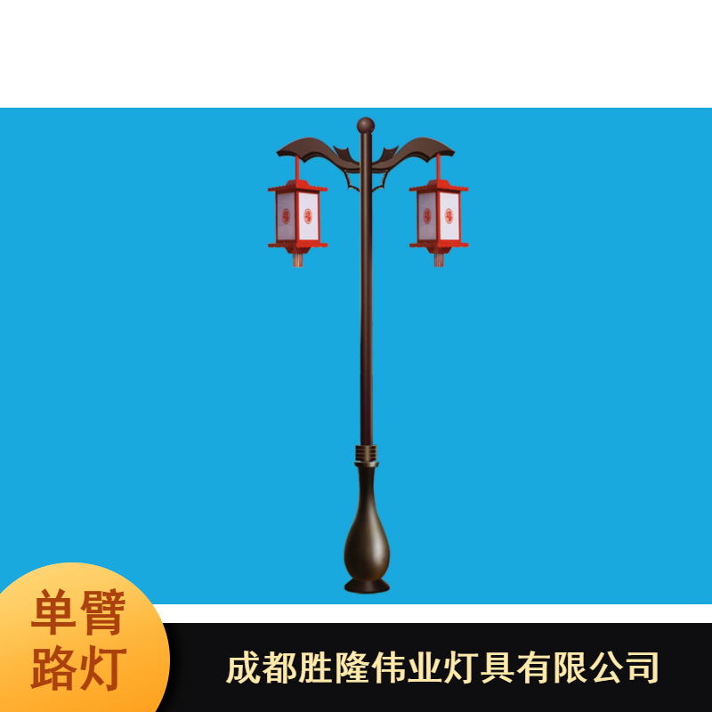 胜隆伟业广场LED单臂路灯批量供应