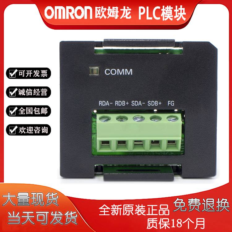 欧姆龙PLC模块CP1E-N60SDR-A可编程控制器