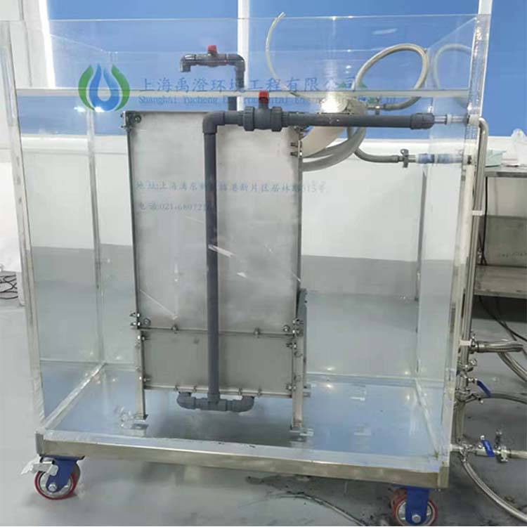 MBR膜 MBR平板膜 污水处理装置 PVDF-60实验装置