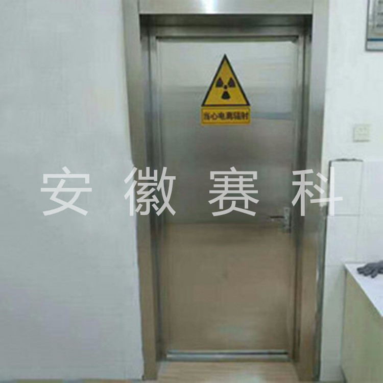 淮南防輻射門廠家 安裝及售后 鉛板防護門