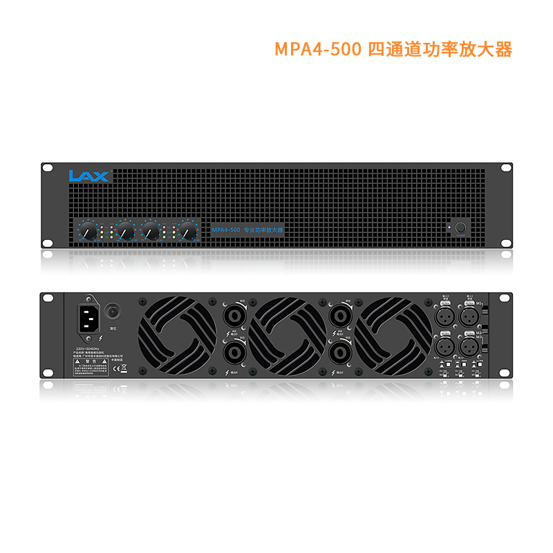 四通道功率放大器 MPA4-500