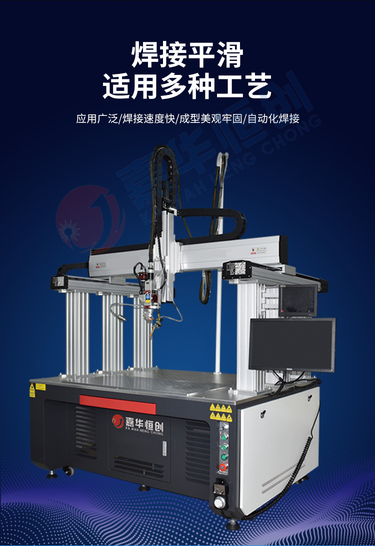 臺州鋰電池激光焊接機公司