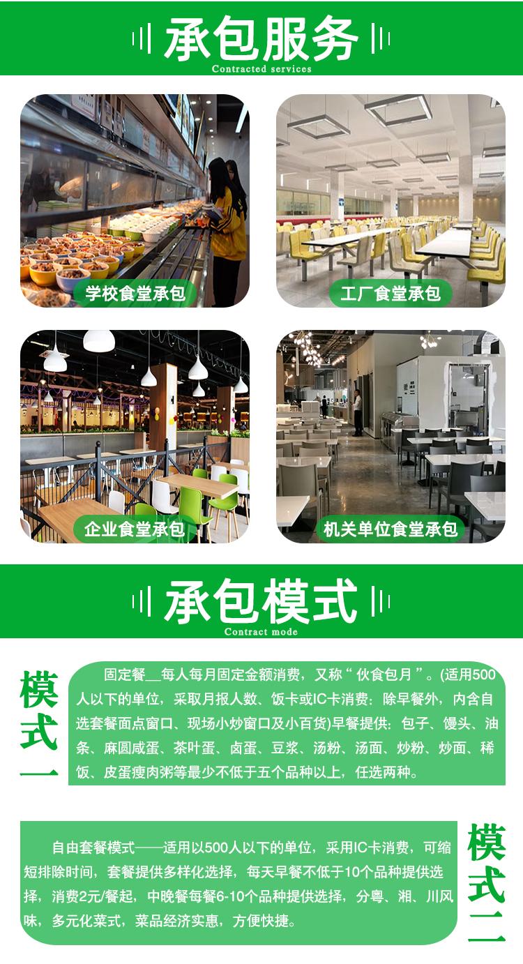 广州市花都区食材批发蔬菜配送服务公司批发价格
