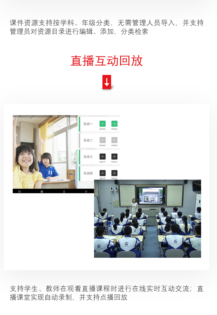 网课录播设备 教学培训 杭州录课系统微课制作设备中视天威