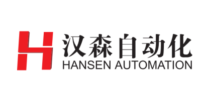 郑州汉森自动化设备有限公司