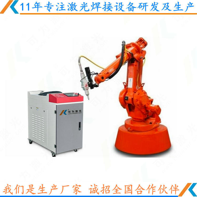 武汉1000w手持式激光焊机定制 解决招焊工难问题