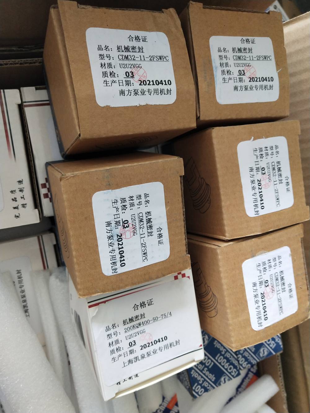 供应上海凯泉KQSN150-M7原厂机械密封