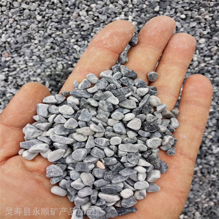 大量供应永顺浅灰色石子 灰色水磨石 **灰色砾石供应商