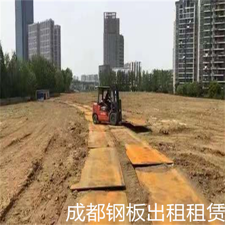 锦江区出租钢板公司 专注钢板租赁厂家
